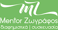 Mentor Zografos Λογότυπο